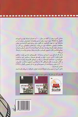تئوری های اساسی فیلم